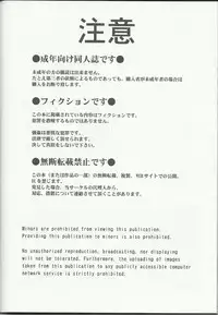 (C80) [CIRCLE OUTERWORLD (Chiba Shuusaku)] MIDGARD (Ah! My Goddess)