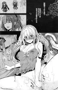 [Aji Ponntarou] Yuri no Kimochi