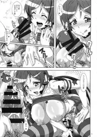 (COMIC1☆8) [Akusei-Shinseibutsu (Nori)] LOVE rub Spiritual (Love Live)