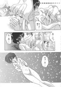 [Aranaga Hikaru] Archives