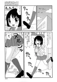 [Anthology] Chiteki Shikijou vol. 3