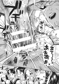 [Kojima Saya] Gakuen Seikatsu Ch.01-05 (Complete)