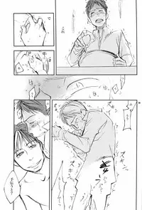 [Crazy9 (Ichitaka)] Onaka ga herimashita. (Tokkyuu!!)