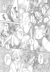 [Aranaga Hikaru] Archives