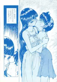 (C44) [Damage Honpo (DAPHNIA)] Stera 6