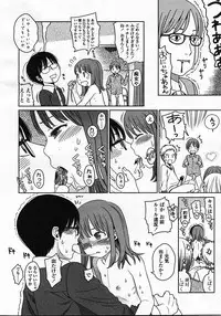 COMIC LO 2009-01 Vol. 58