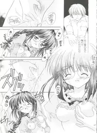 (SC12) [NEKOMIYA (Nekomi Haruto)] JUICY FRUITS (Sister Princess)