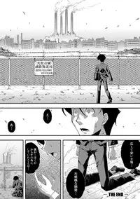 [Yamazaki Kana] Chibikkokikoki [Digital]