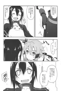 (C93) [Angyadow (Shikei)] Rinri Code Kaijo Rireki (Sword Art Online)