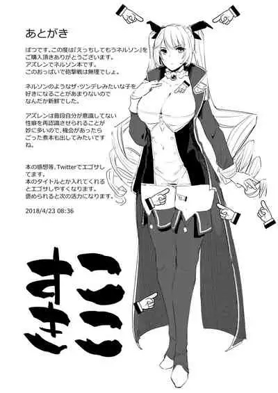 Ecchi Shite Mou Nelson