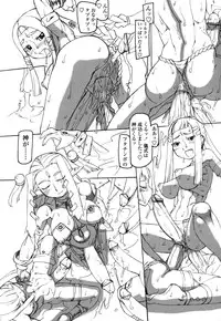 [Anthology] Futanarikko Love 7