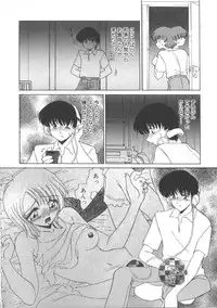 [Miyamoto Rum] Miwaku No Vitamin