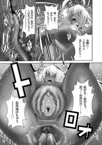 COMIC KURiBERON 2018-02 Vol. 64