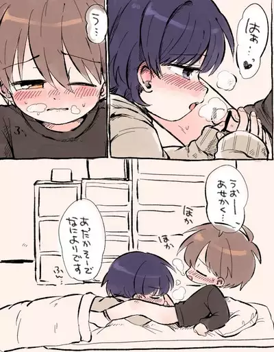 FANBOX no Suki Katte Matome 2