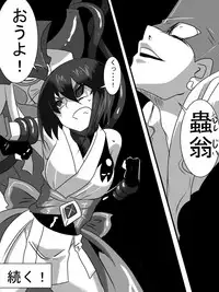 [Warabimochi] Taimadouteishi Midori