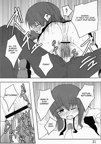 (C75) [Whitecake (Nae)] Iedenako 2 (Umineko no Naku Koro ni) [English]