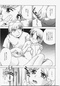 [ANDY] Momoiro Bible