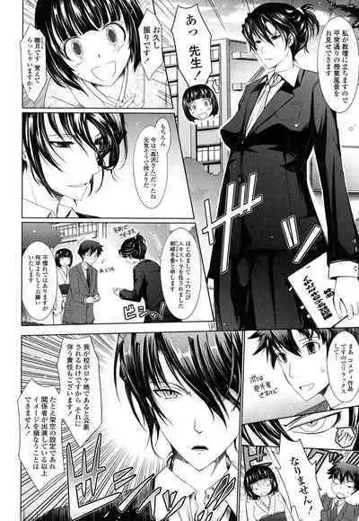 Oyomesama Honey Days Ge