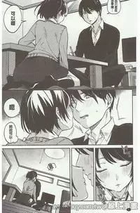 [Niimaru Yuu] Aoi Saezuri [Chinese]