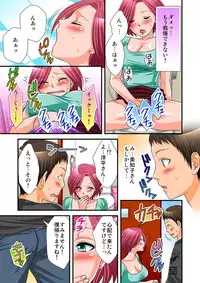 [Anthology] MoeStar BEAST Vol.1 [Digital]