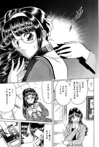 [Fujita Jun] Taste Of Honey