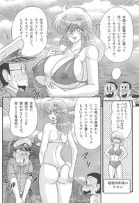 [Kamitou Masaki] Akkanjima -Blonde Jigoku-