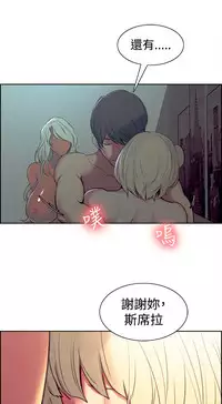 [Serious] Domesticate the Housekeeper 调教家政妇 Ch.29~43 [Chinese]中文