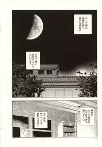 [Yamamoto Naoki] Ouchi ni Tsuku Made ga Ensoku Desu