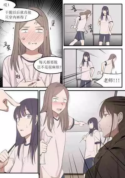 [HUACA] AUG21 [Chinese]