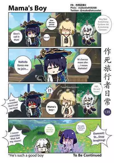 Make Die Traveler Daily Life