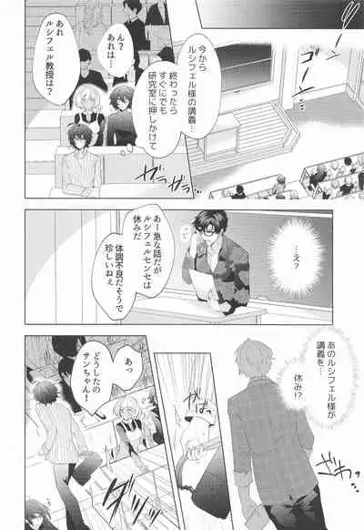 ｛LOVING｝LOVINGYOU！！