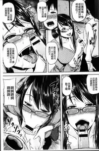 [Ozy] Tsuyatsuma Jouji [Chinese]