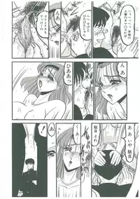 [Komura Saki] Kaeran Ka no Shoudou no Chi e