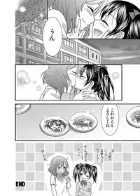 [Sweet Pea, COCOA BREAK (Ooshima Tomo, Ooshima Towa)] NicoMaki! (Love Live!) [Digital]