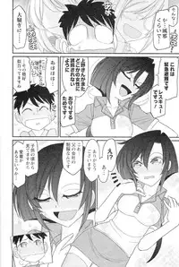 [Charlie Nishinaka] Cheers! 14