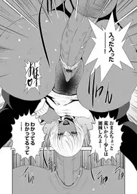 COMIC Magnum Vol. 105