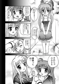 (C79) [micho-ya (Micho)] Limit☆Break V (Mahou Shoujo Lyrical Nanoha)