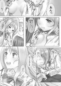 [Heikoushihenkei (Kawanakajima)] Meruru no Ramen (Atelier Meruru) [Digital]