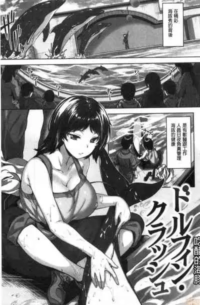 Nureta Hana no Nioi - Scent of Wet Flower