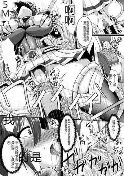 Kairaku Dain Desespoir