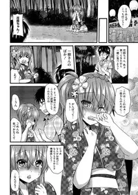 COMIC Megastore Alpha 2014-08 [Digital]