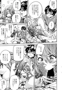 COMIC Penguin Club 2016-05