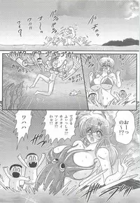 [Kamitou Masaki] Akkanjima -Blonde Jigoku-