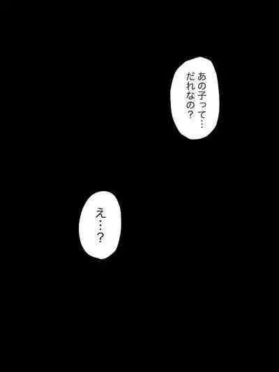 Hatsuiku CG Shuu Matome vol.15