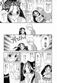 [Kirisawa Mint] Meikyuu no Bara