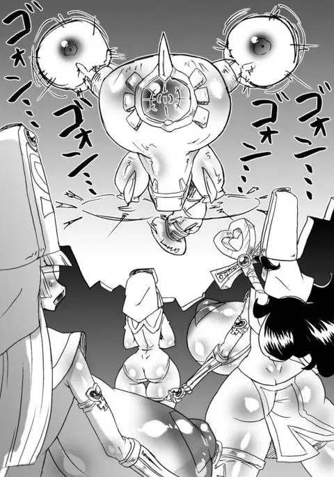 Bakukon Touki Maara 5