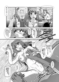 [Studio Kyawn (Murakami Masaki)] ProjectAqours EP04:HOPELESS (Love Live! Sunshine!!) [Digital]