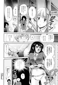 [Shou Akira] Oneichan W