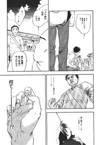 [Yonekura Kengo] ever green