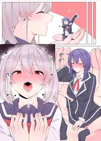 imouto ni sihai sa reru ane